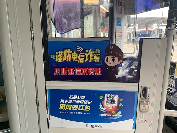 1695283010286440.jpg 23.9.21防电诈宣传1.jpg