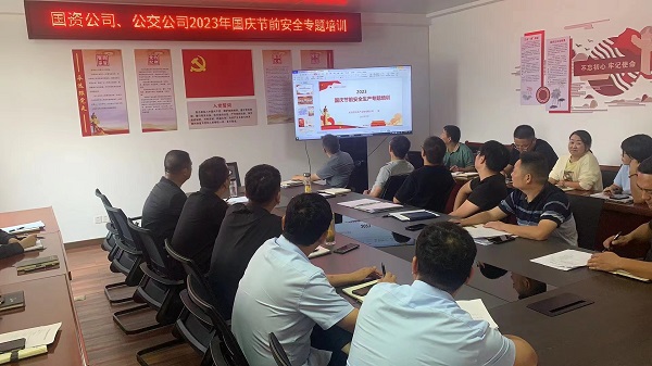 1695715078278828.jpg 23.9.26国庆节前安全培训.jpg