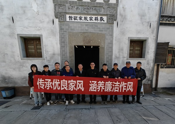 1700526003356590.jpg 23.11.19参观家风家训馆.jpg